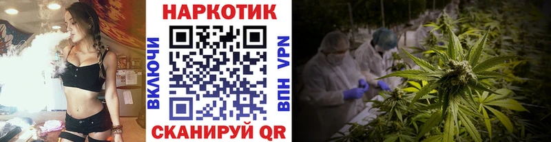 Купить закладку Гашиш  Каннабис  Галлюциногенные грибы  Меф  Кокаин  СОЛЬ  Инсар