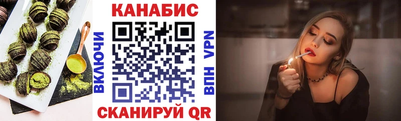 Купить  Инсар  Еда ТГК конопля 