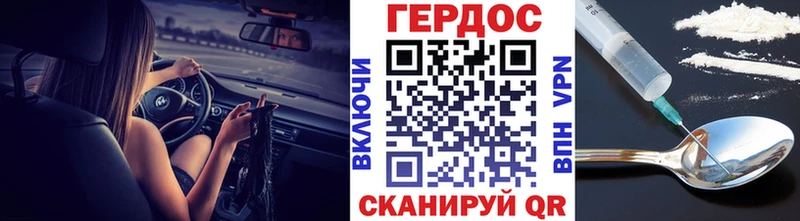ГЕРОИН хмурый  Купить  Инсар 