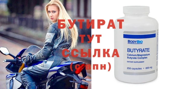гидра Елизово