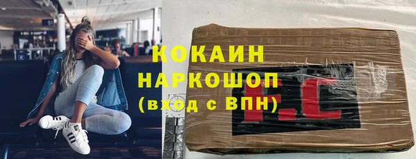 скорость mdpv Ельня