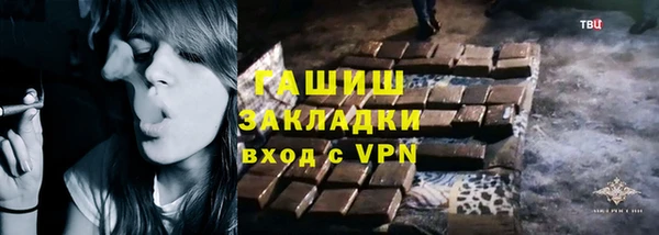 бутират Елабуга