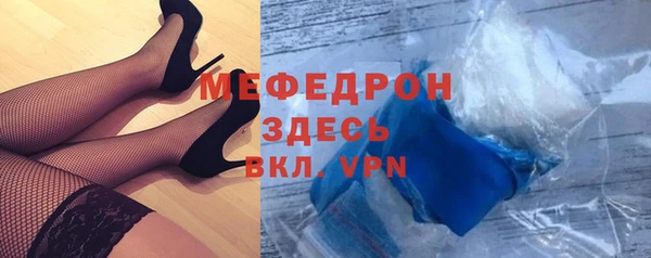 гидра Елизово