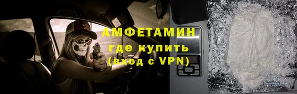 бутират Елабуга