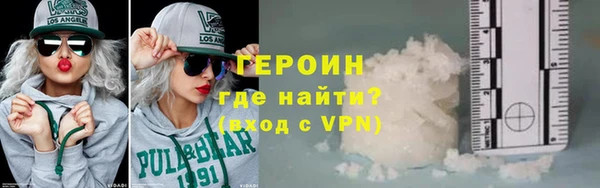 гидра Елизово