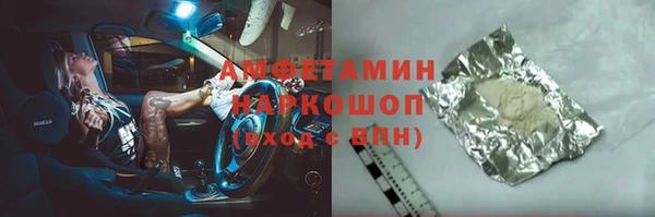 скорость mdpv Ельня
