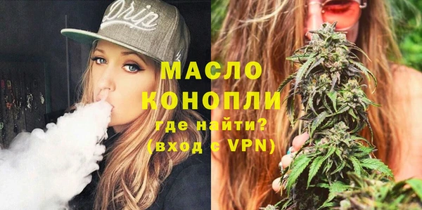 скорость mdpv Ельня