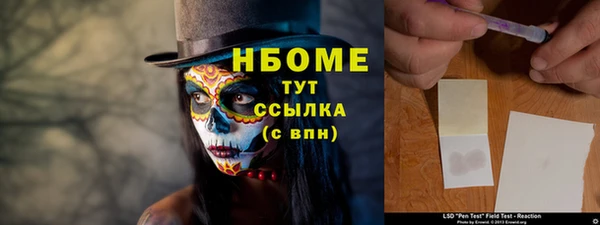 первитин Заводоуковск