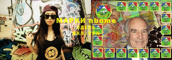 бутират Елабуга