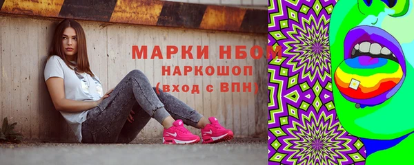 скорость mdpv Ельня