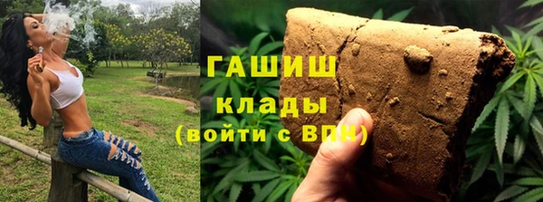 бутират Елабуга