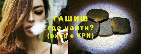 бутират Елабуга