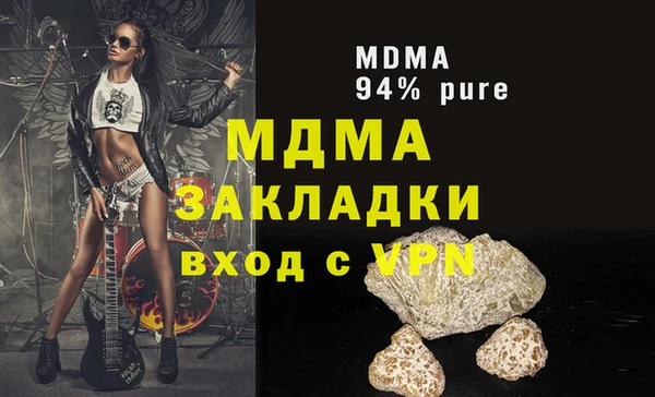 бутират Елабуга