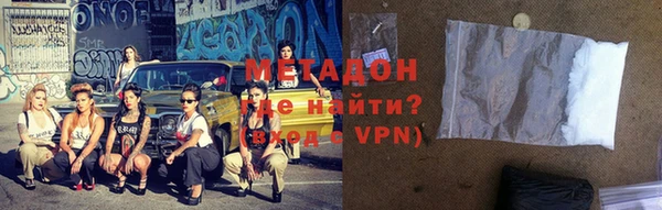 бутират Елабуга