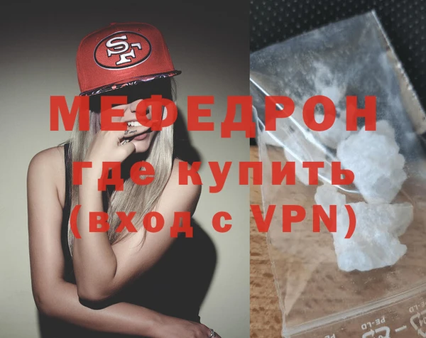 скорость mdpv Ельня