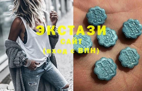 бутират Елабуга