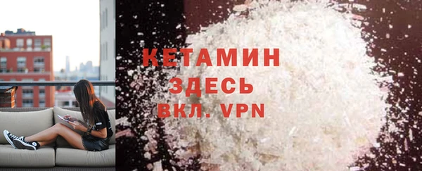 гидра Елизово