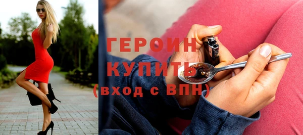 бутират Елабуга