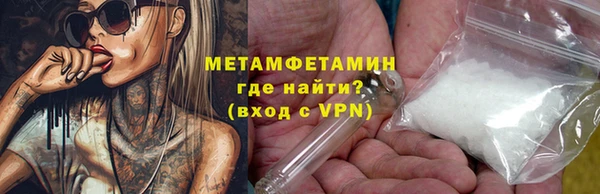 бутират Елабуга
