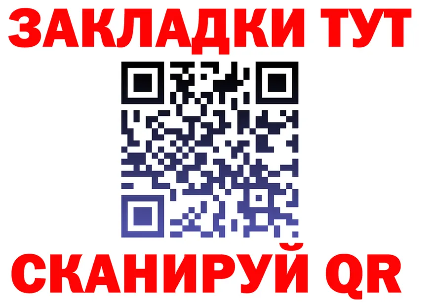 Наркошоп  формула Инсар