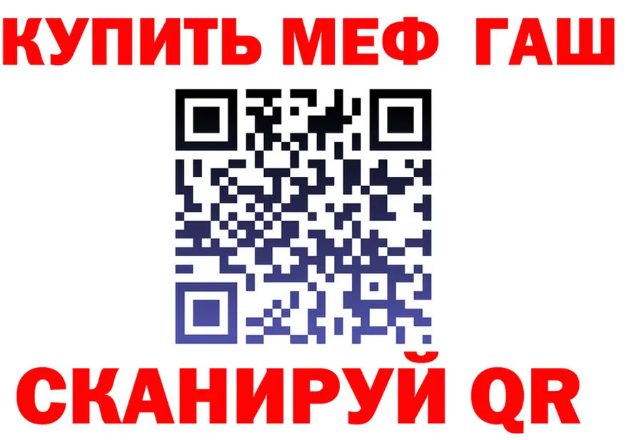 APVP мука зеркало это МЕГА Инсар