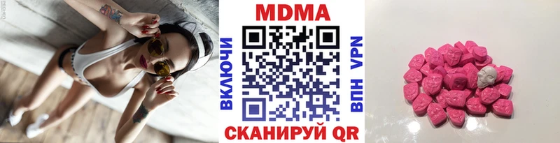 Купить где Инсар MDMA VHQ