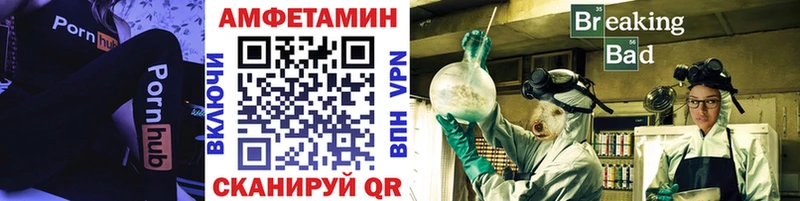 МЕТАМФЕТАМИН Декстрометамфетамин 99.9%  Купить  Инсар 