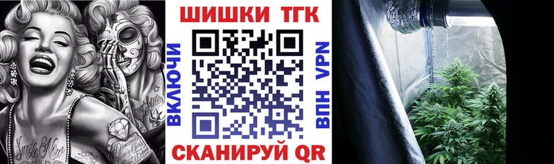 Купить где  Инсар  МАРИХУАНА OG Kush 